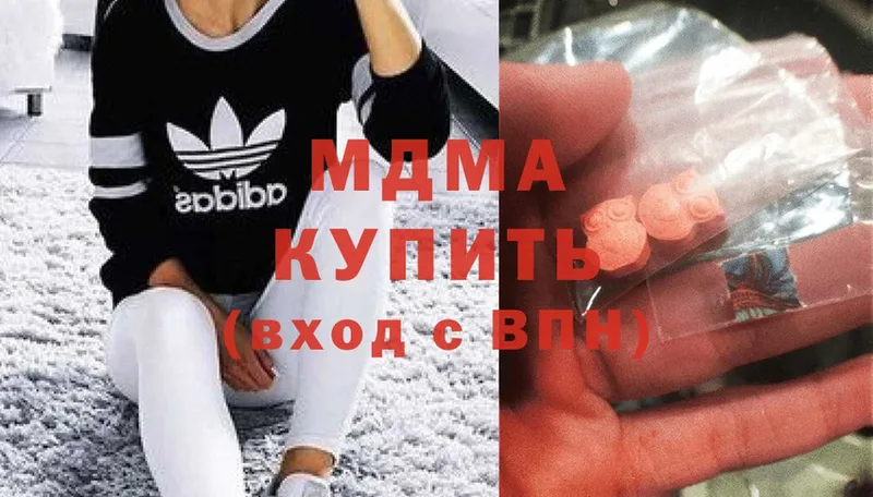 MDMA кристаллы  где купить   Агидель 